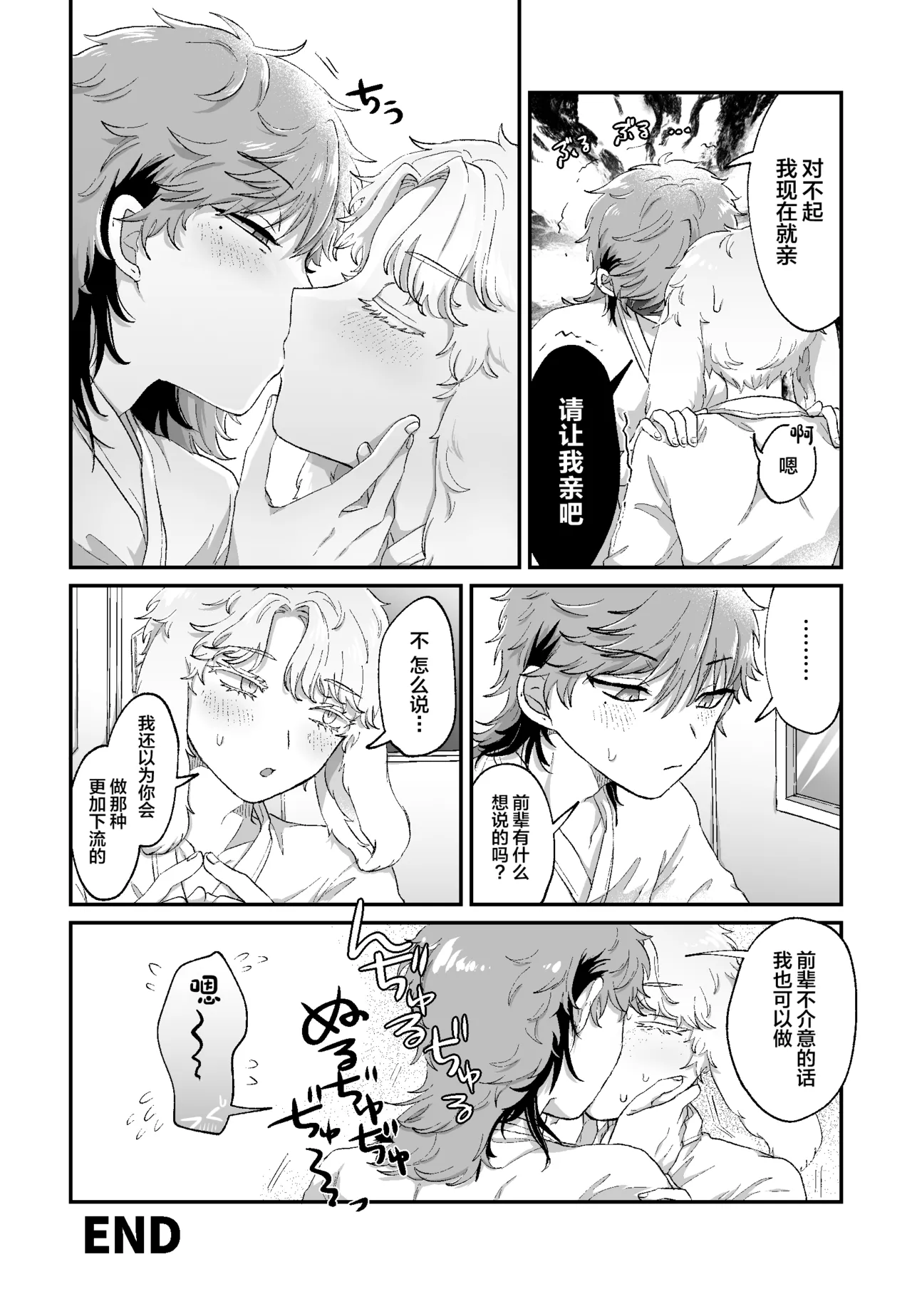 หน้า 43