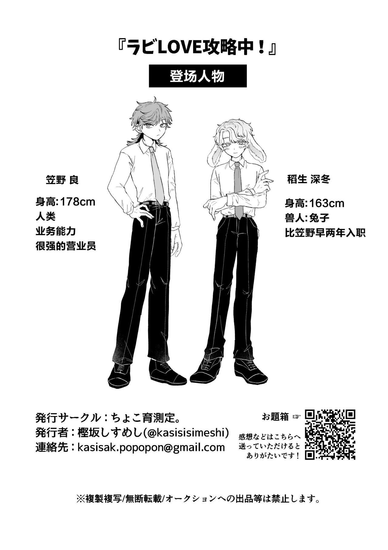 หน้า 44