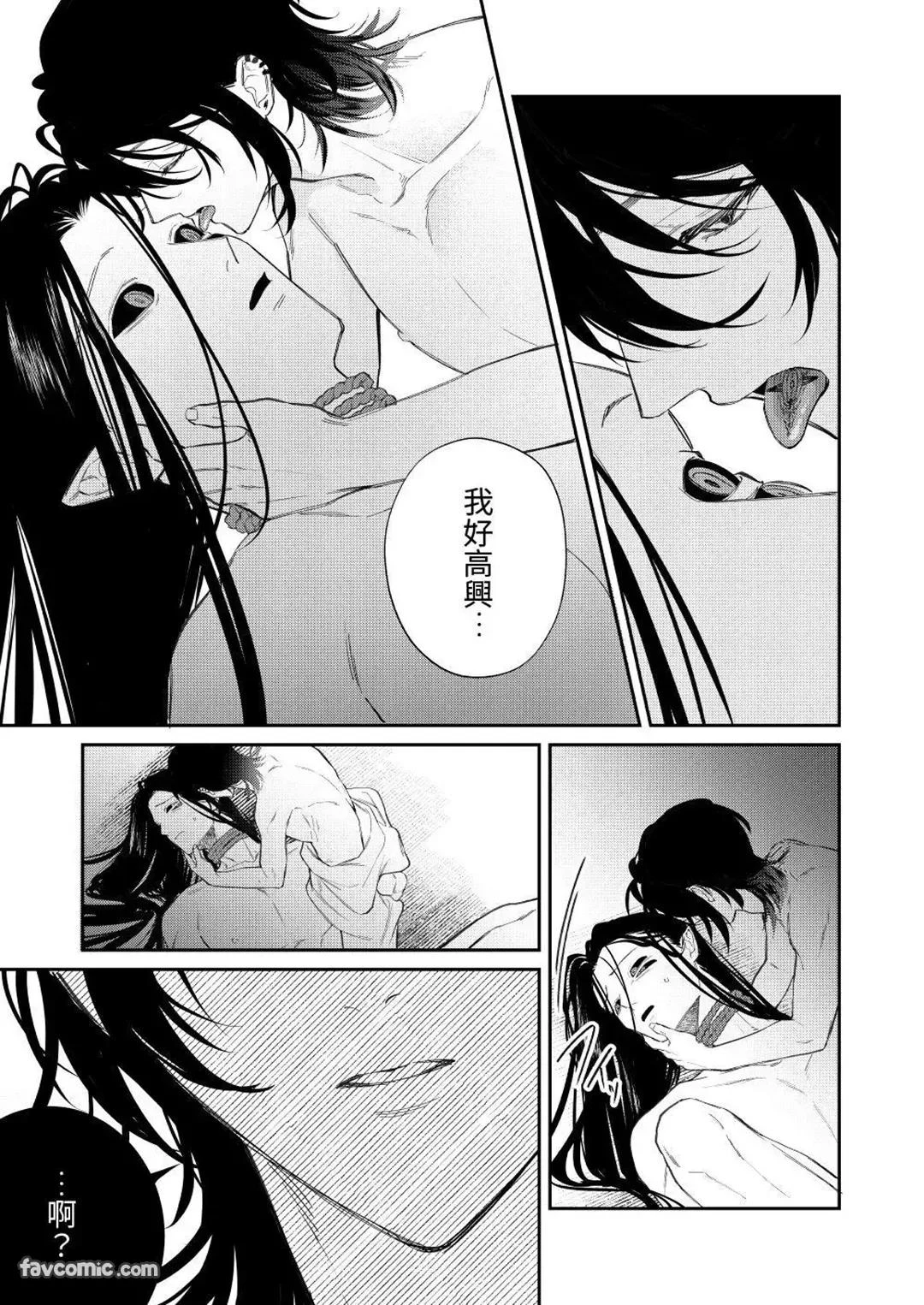 หน้า 44