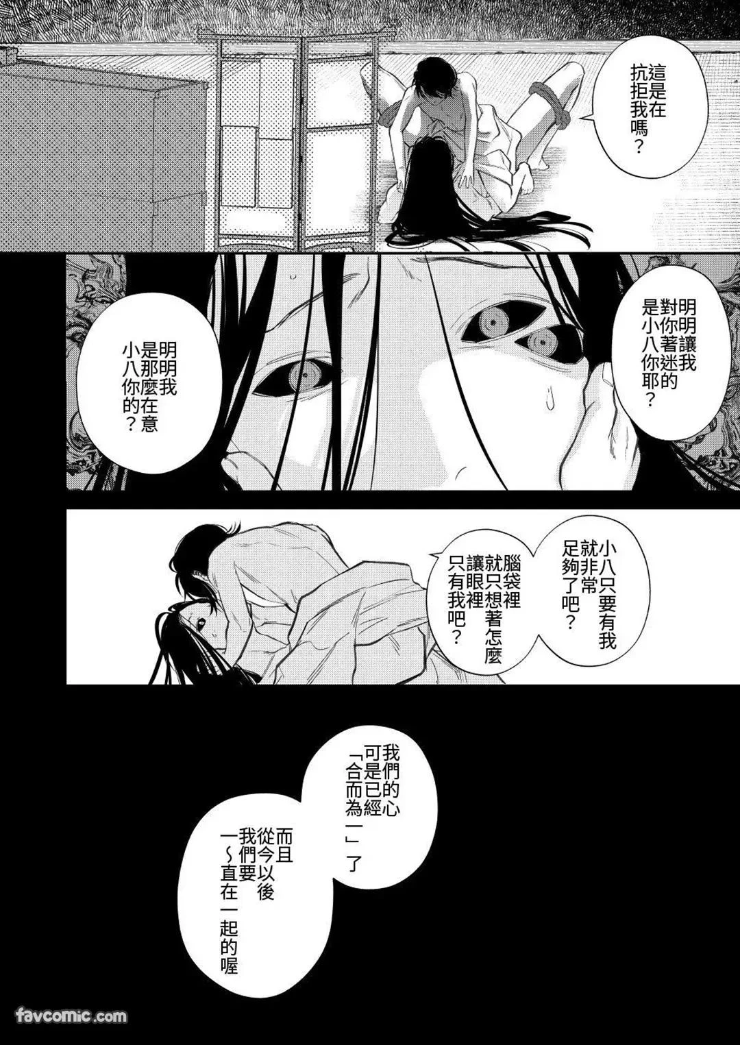 หน้า 45