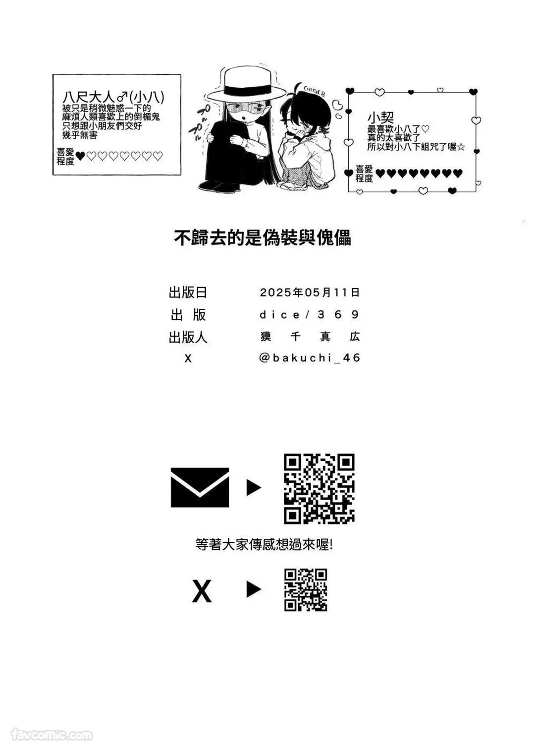 หน้า 51