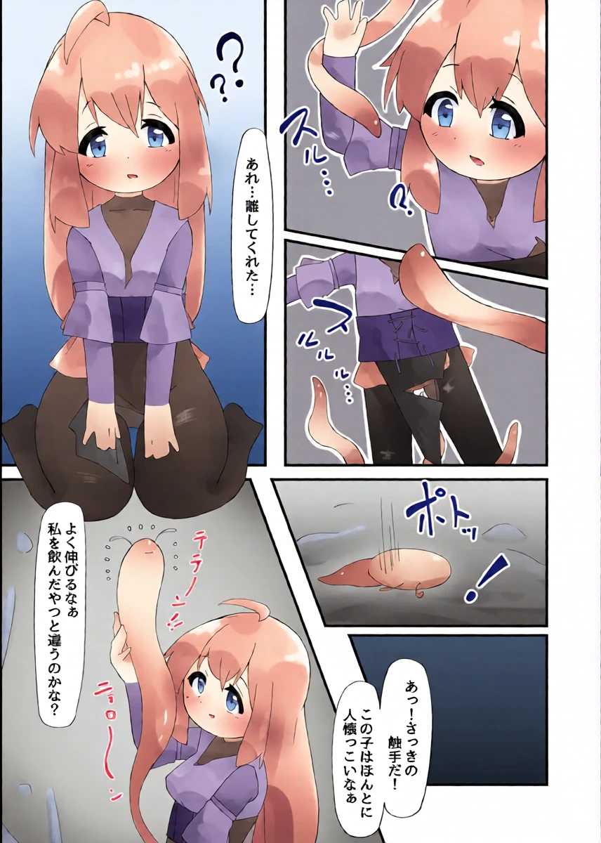 หน้า 9