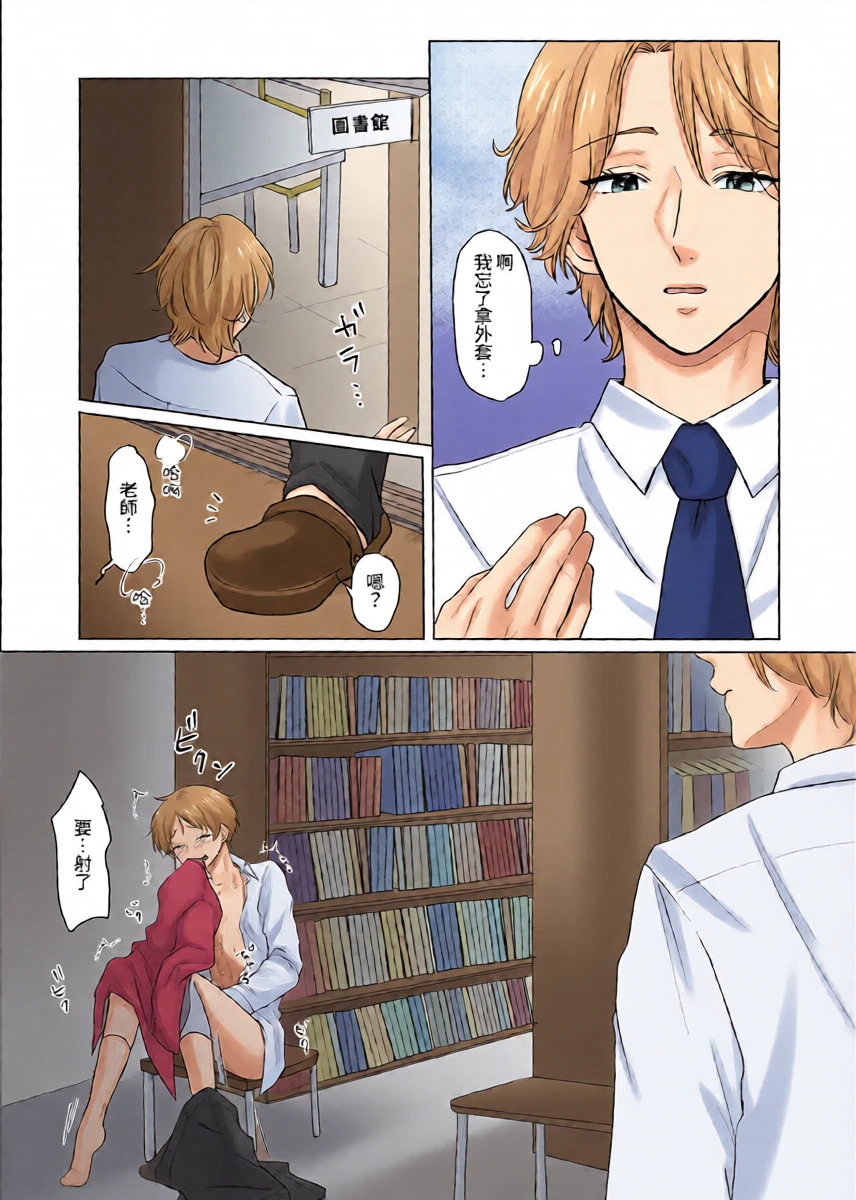 หน้า 8