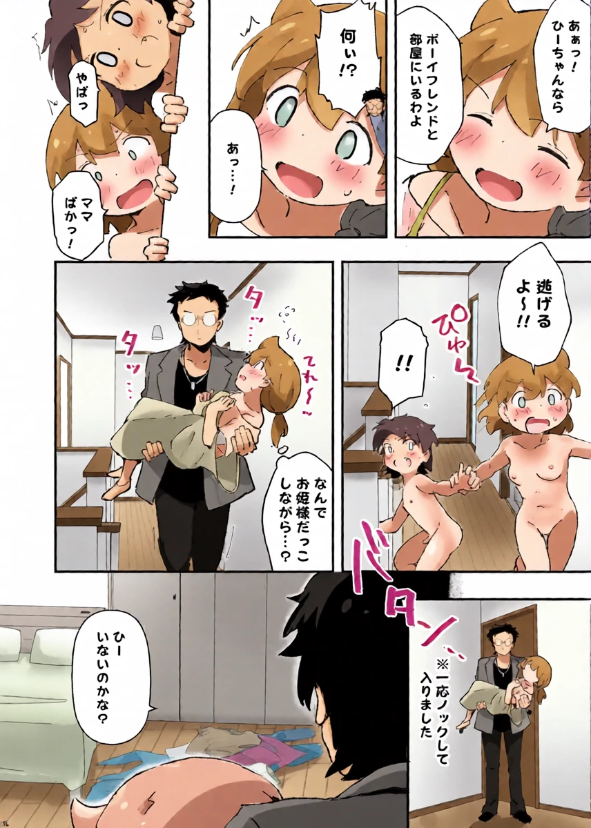 หน้า 11