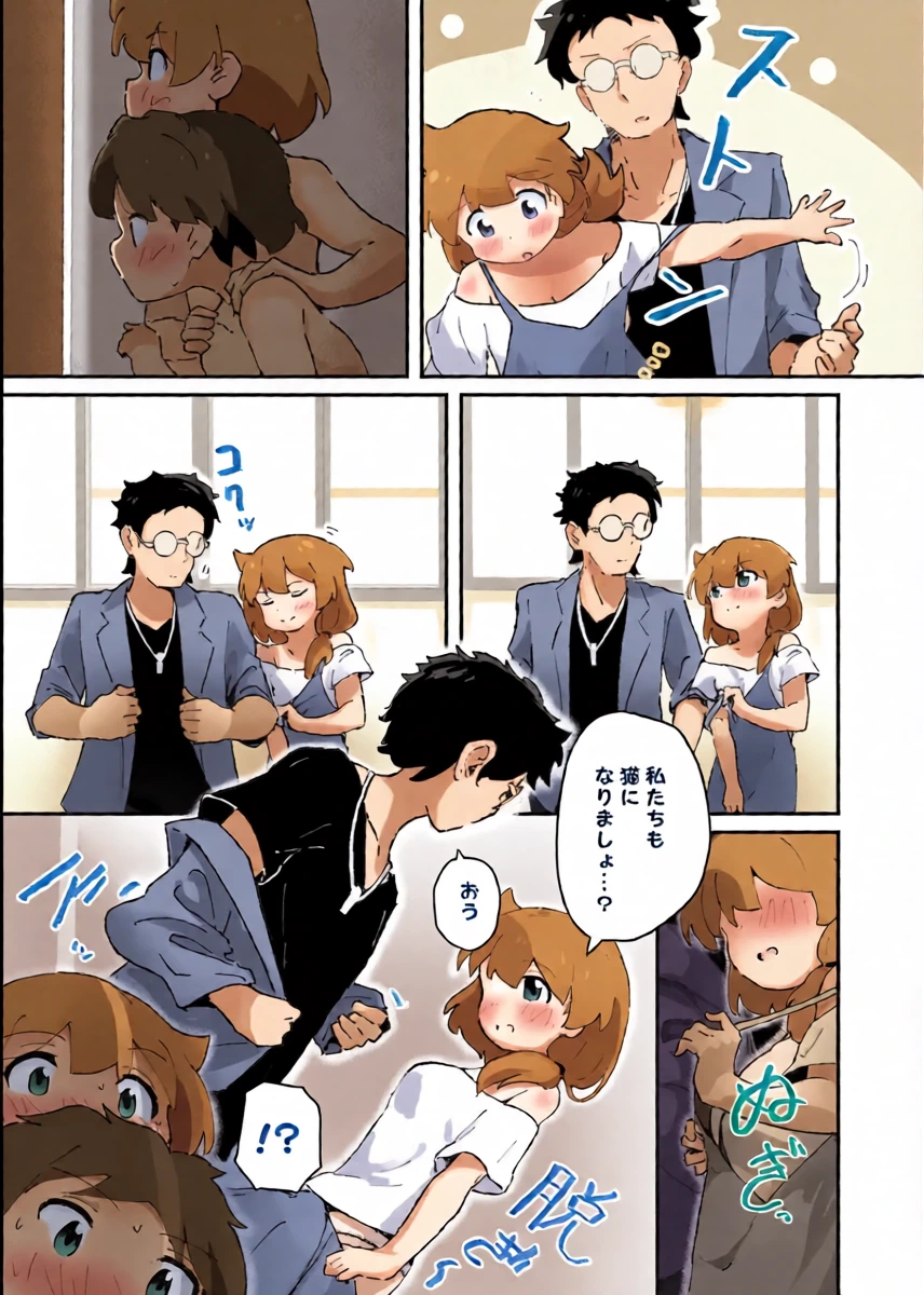 หน้า 14