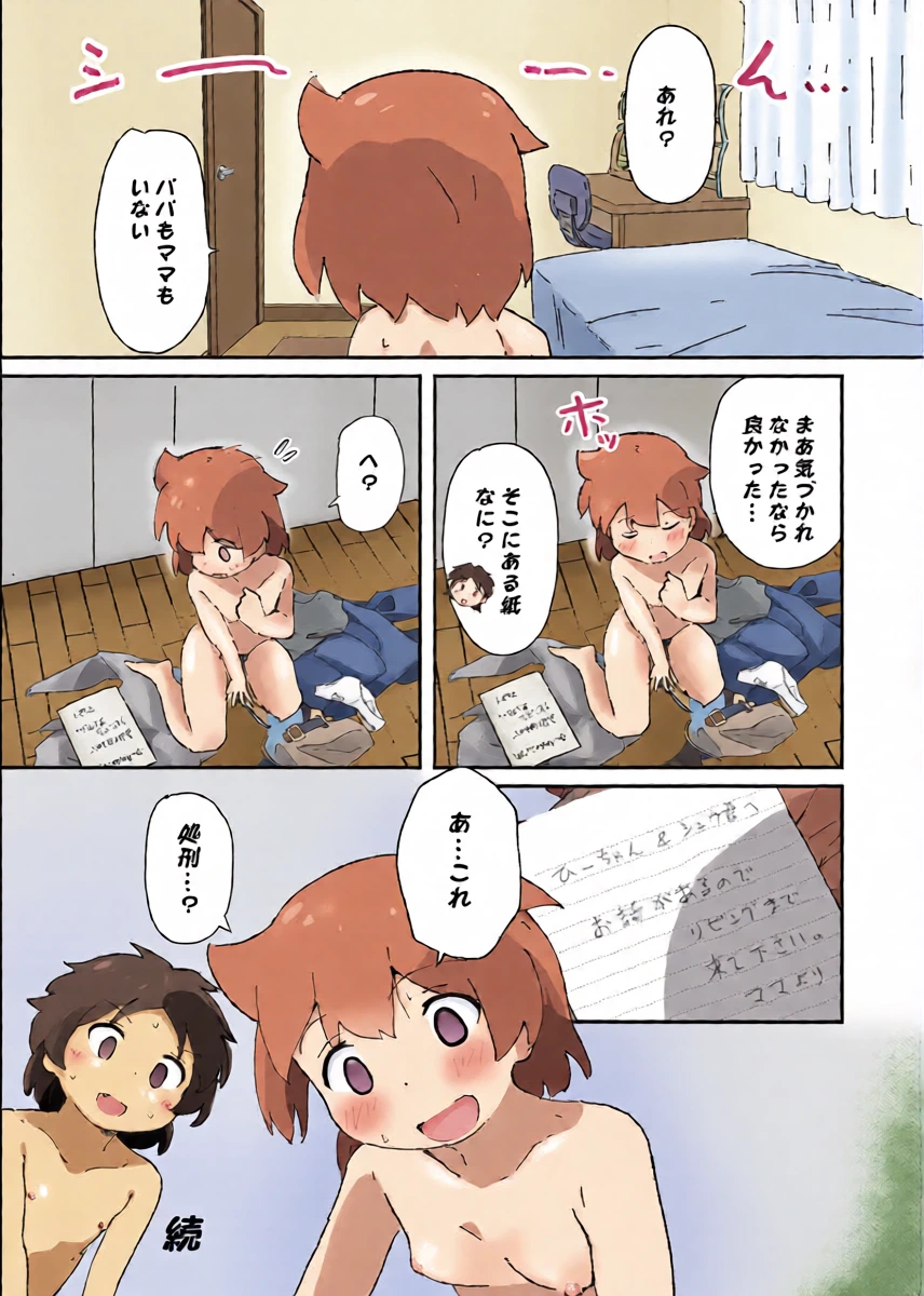 หน้า 28