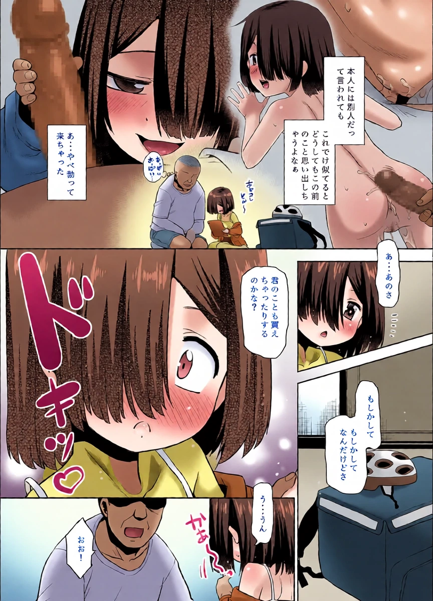 หน้า 5