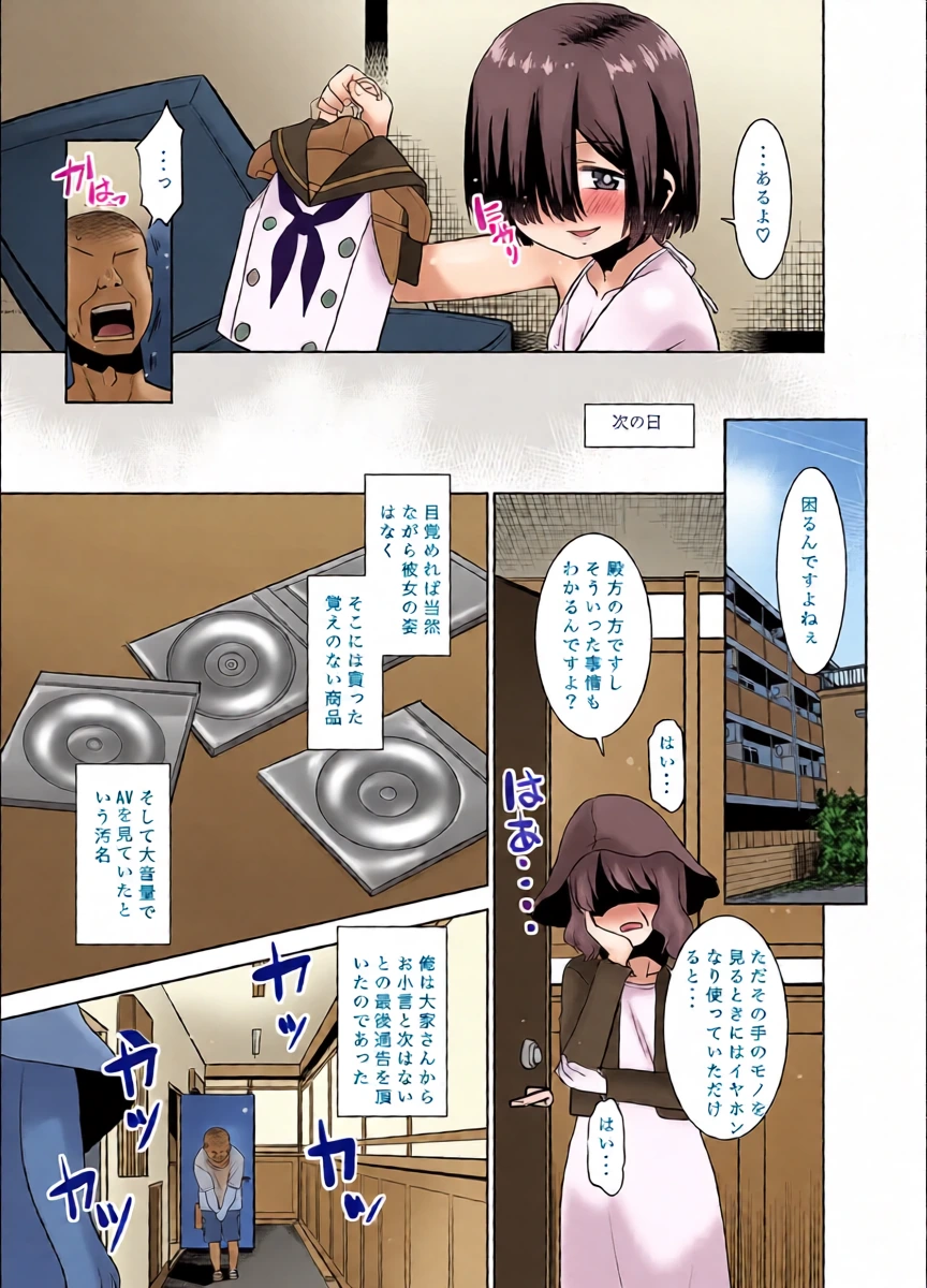หน้า 20