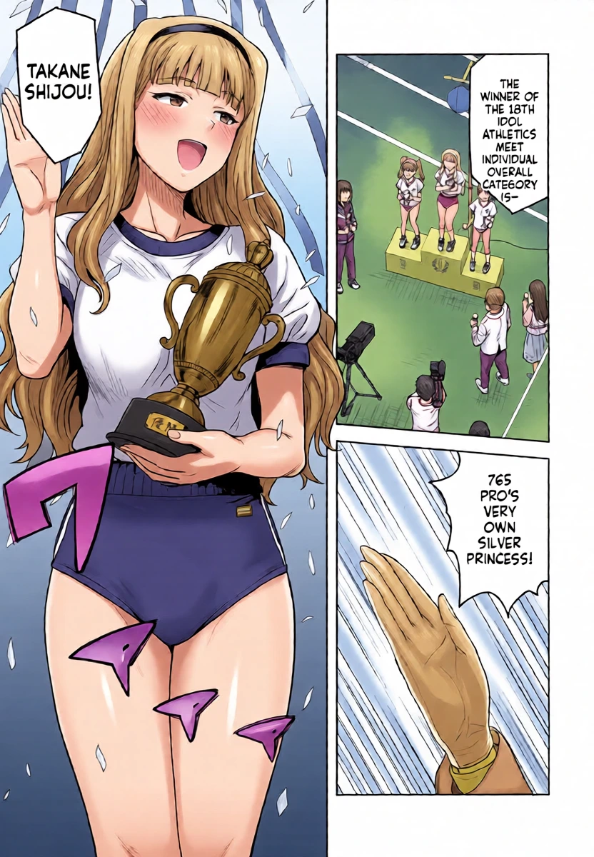 [PLANT (Tsurui)] Hime Bloomer (THE iDOLM@STER)[English][MTL]