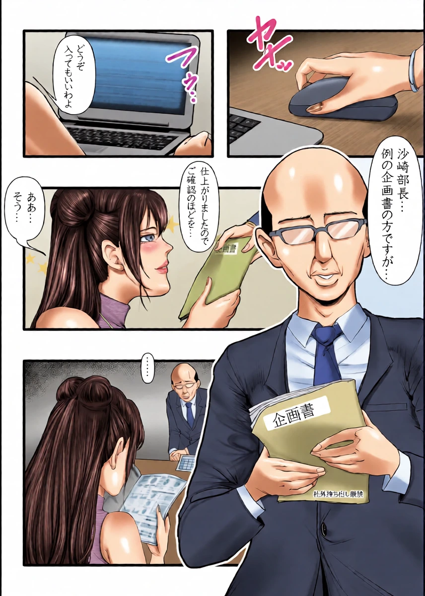 หน้า 6