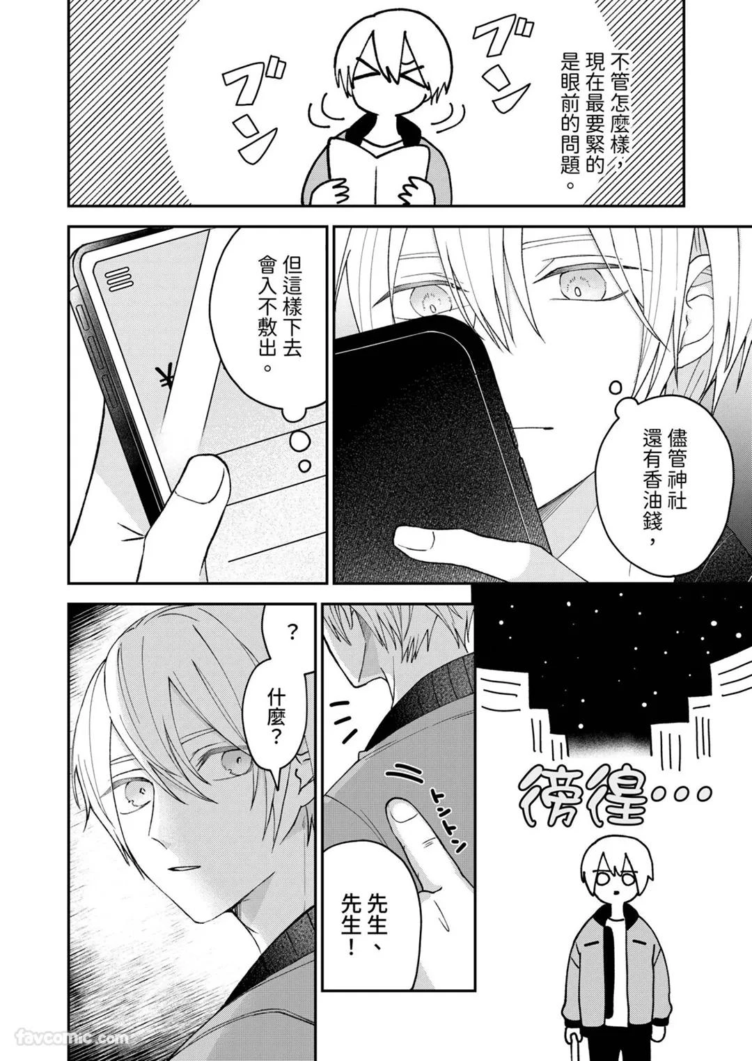 หน้า 17