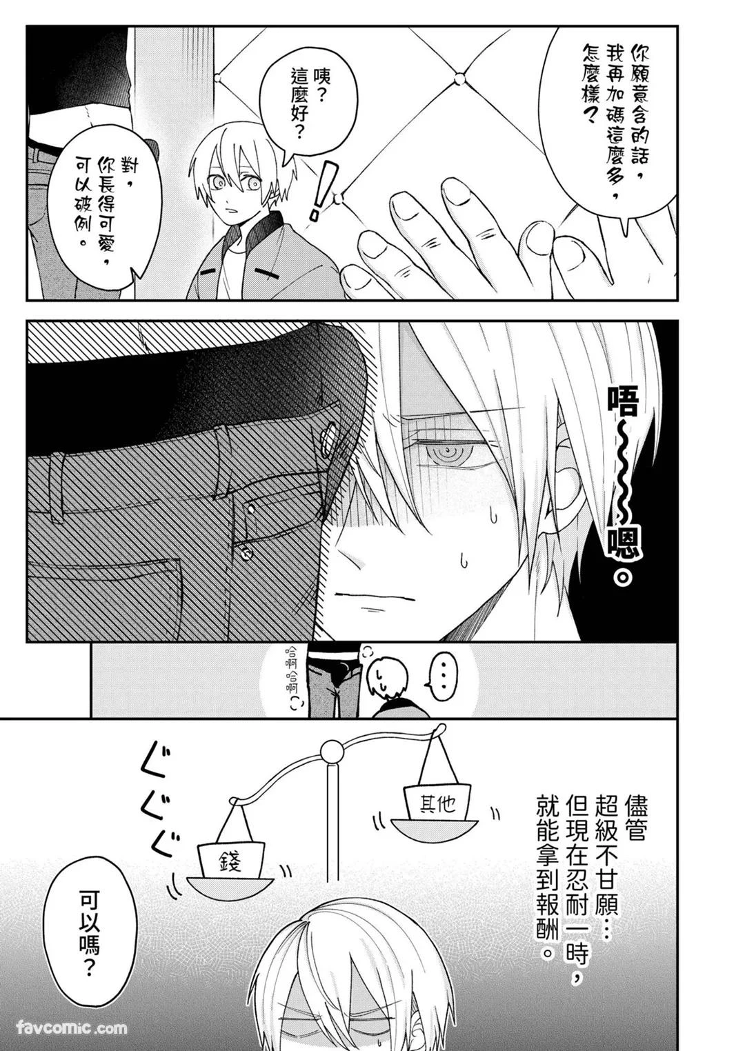 หน้า 20