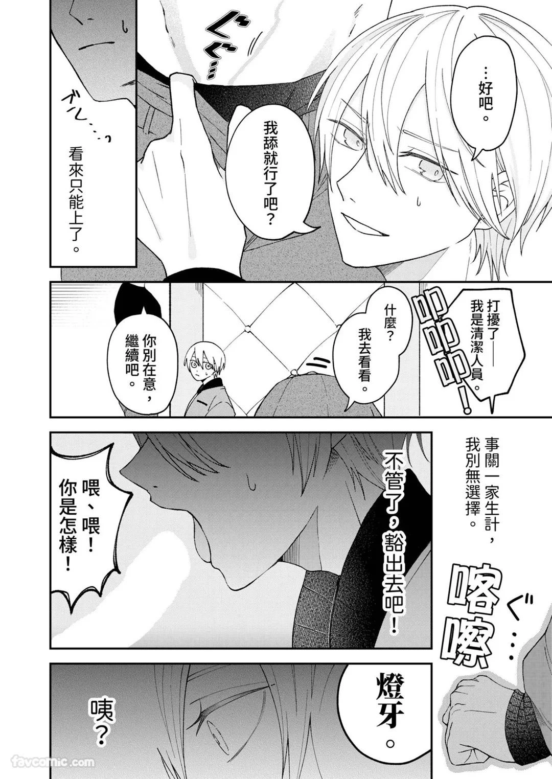 หน้า 21