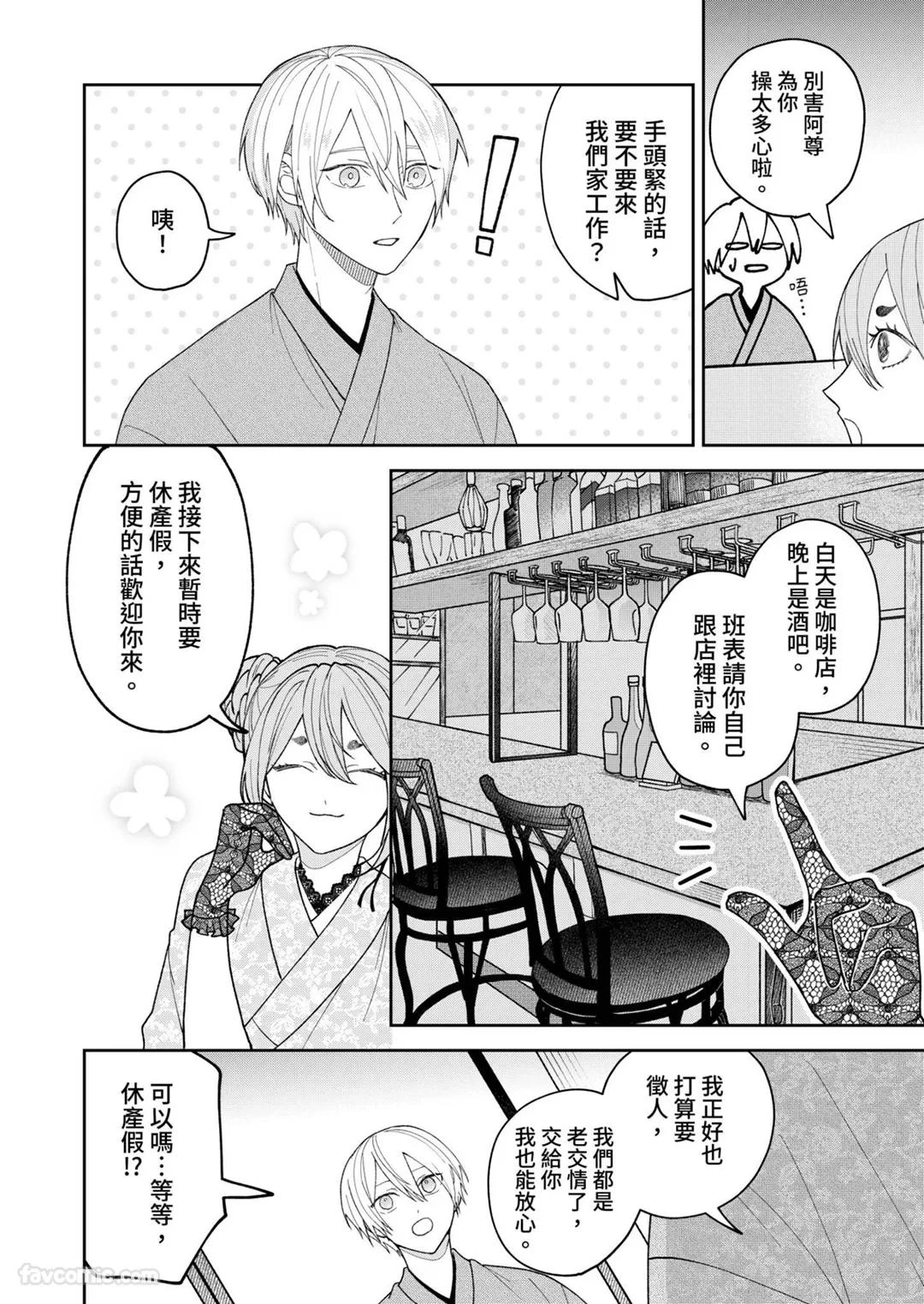 หน้า 32