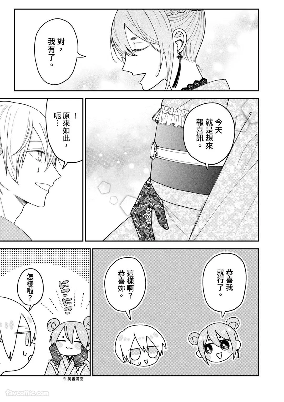 หน้า 33