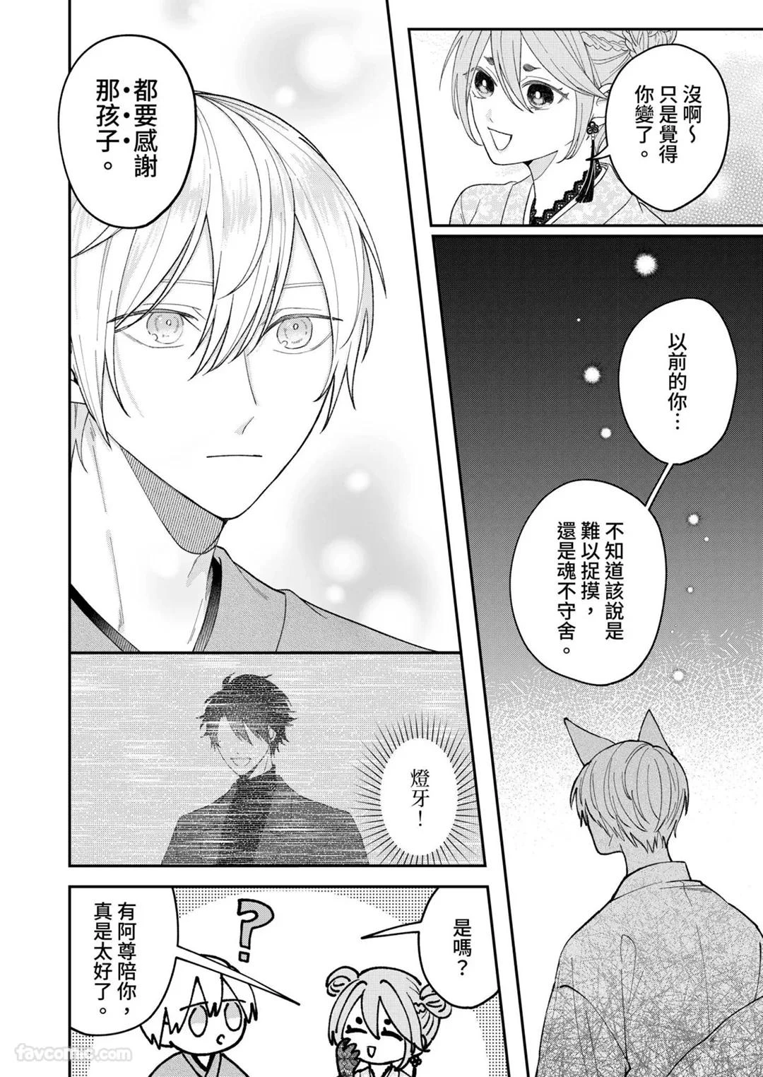 หน้า 34