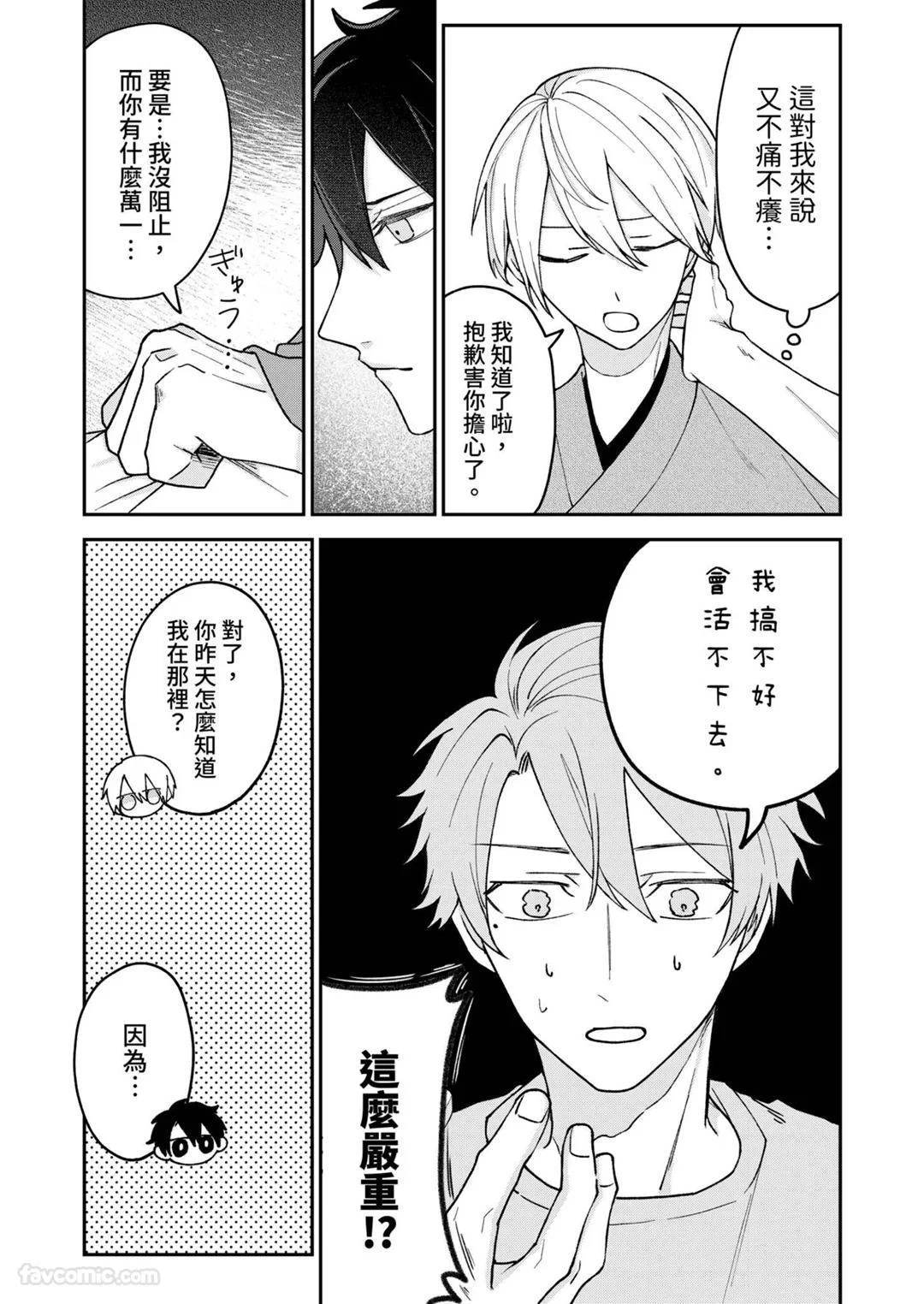 หน้า 37