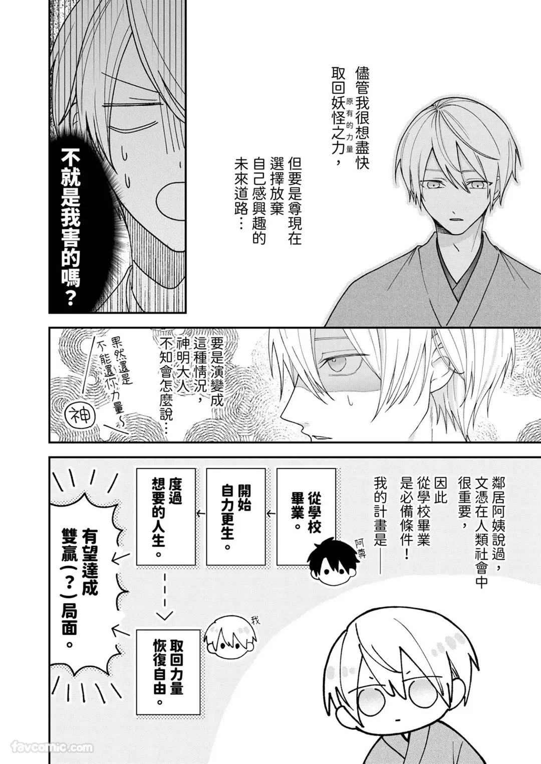 หน้า 40