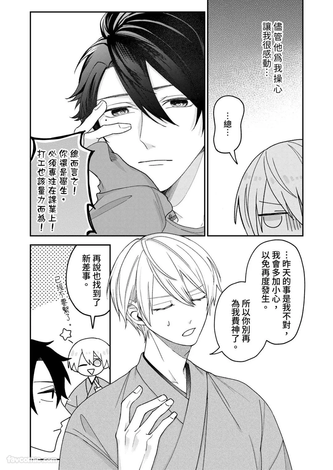 หน้า 41