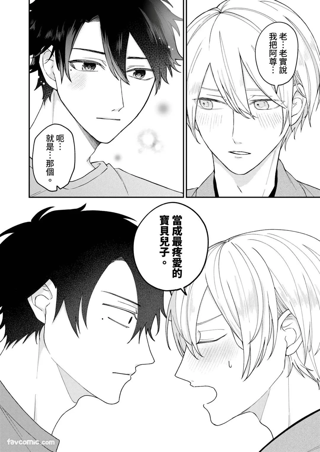 หน้า 44