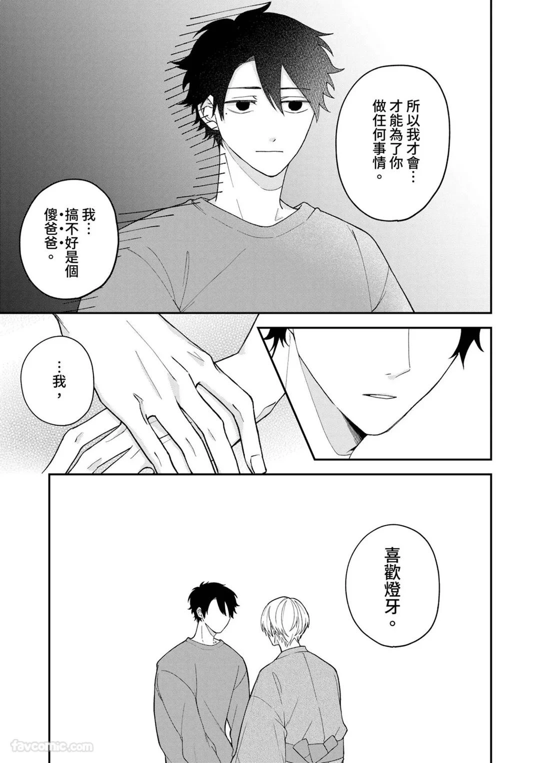 หน้า 45