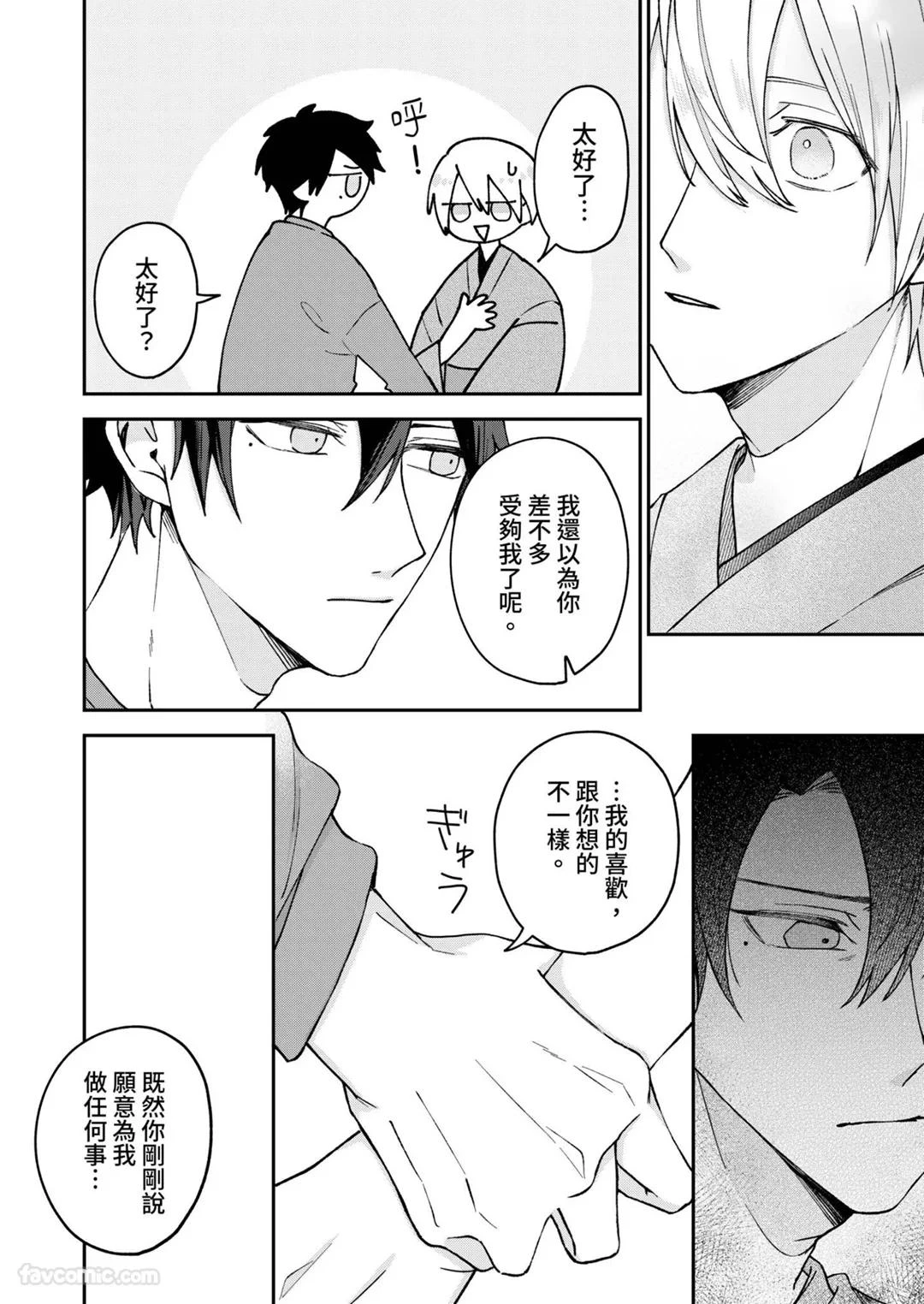 หน้า 46