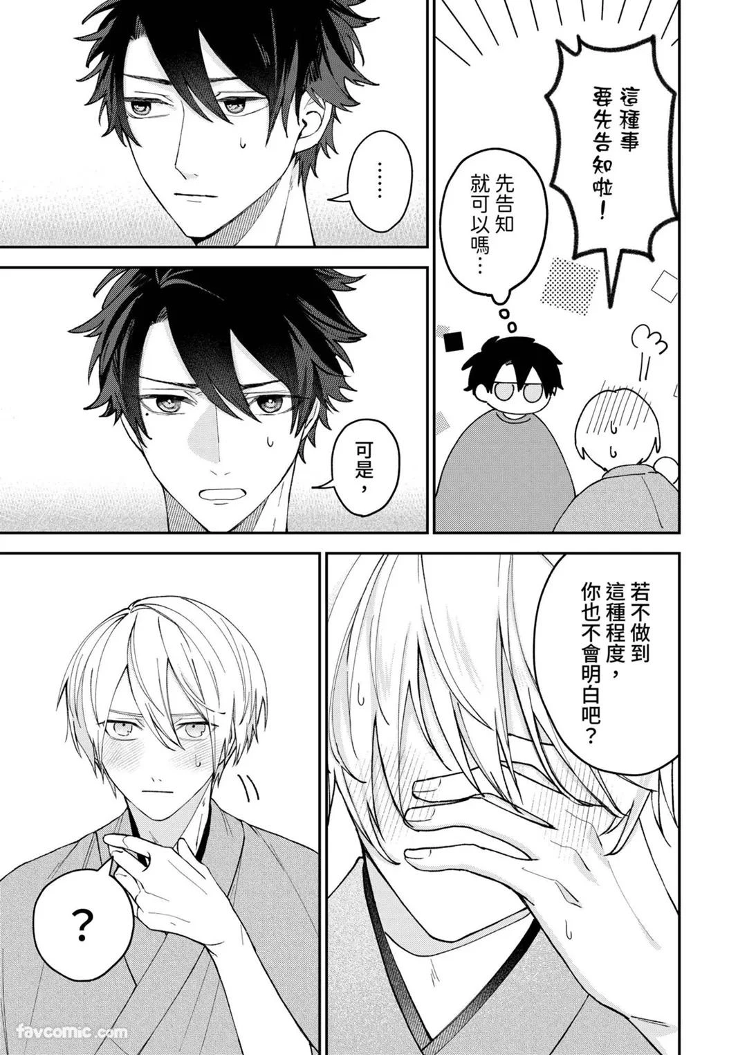 หน้า 53