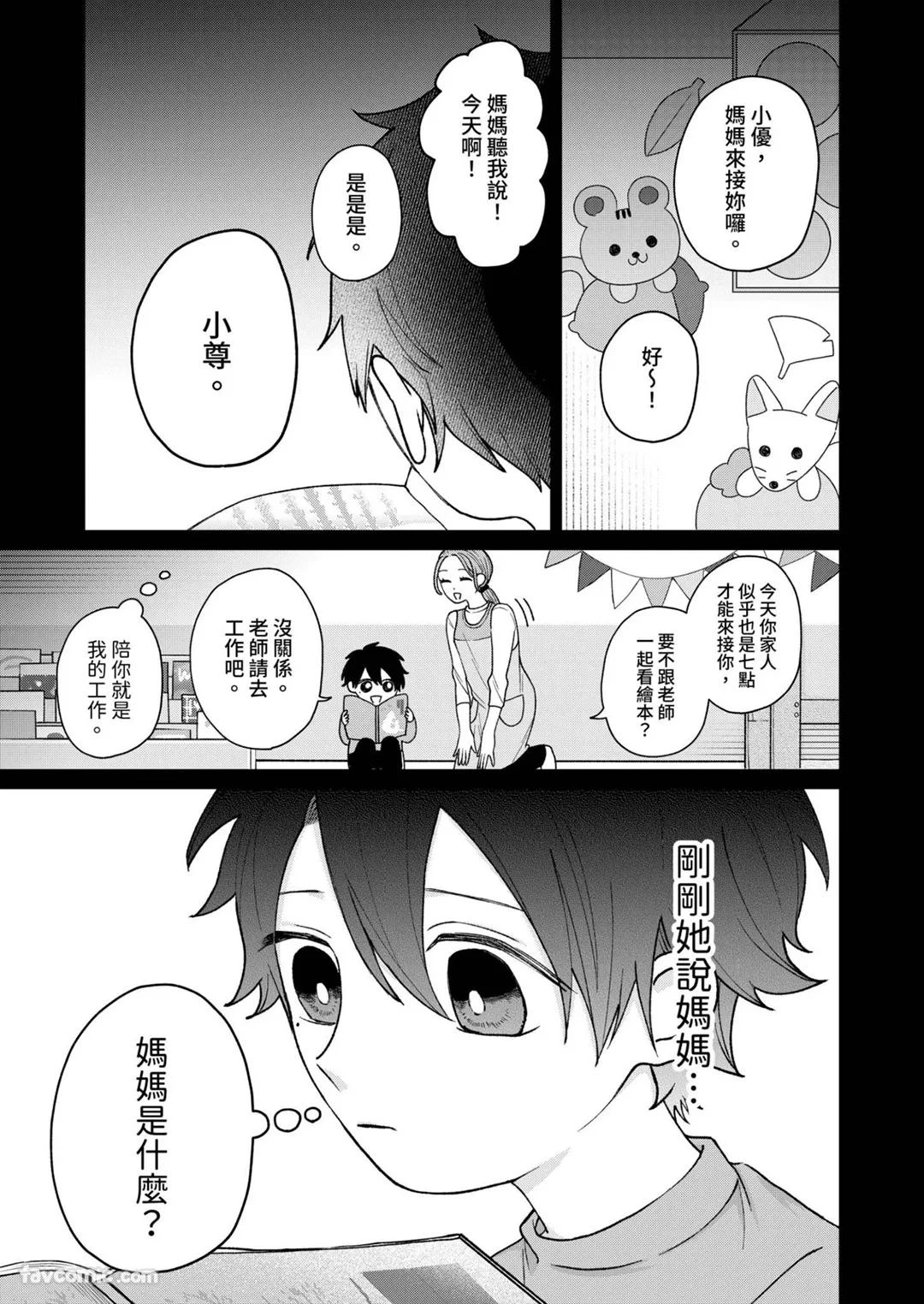 หน้า 57