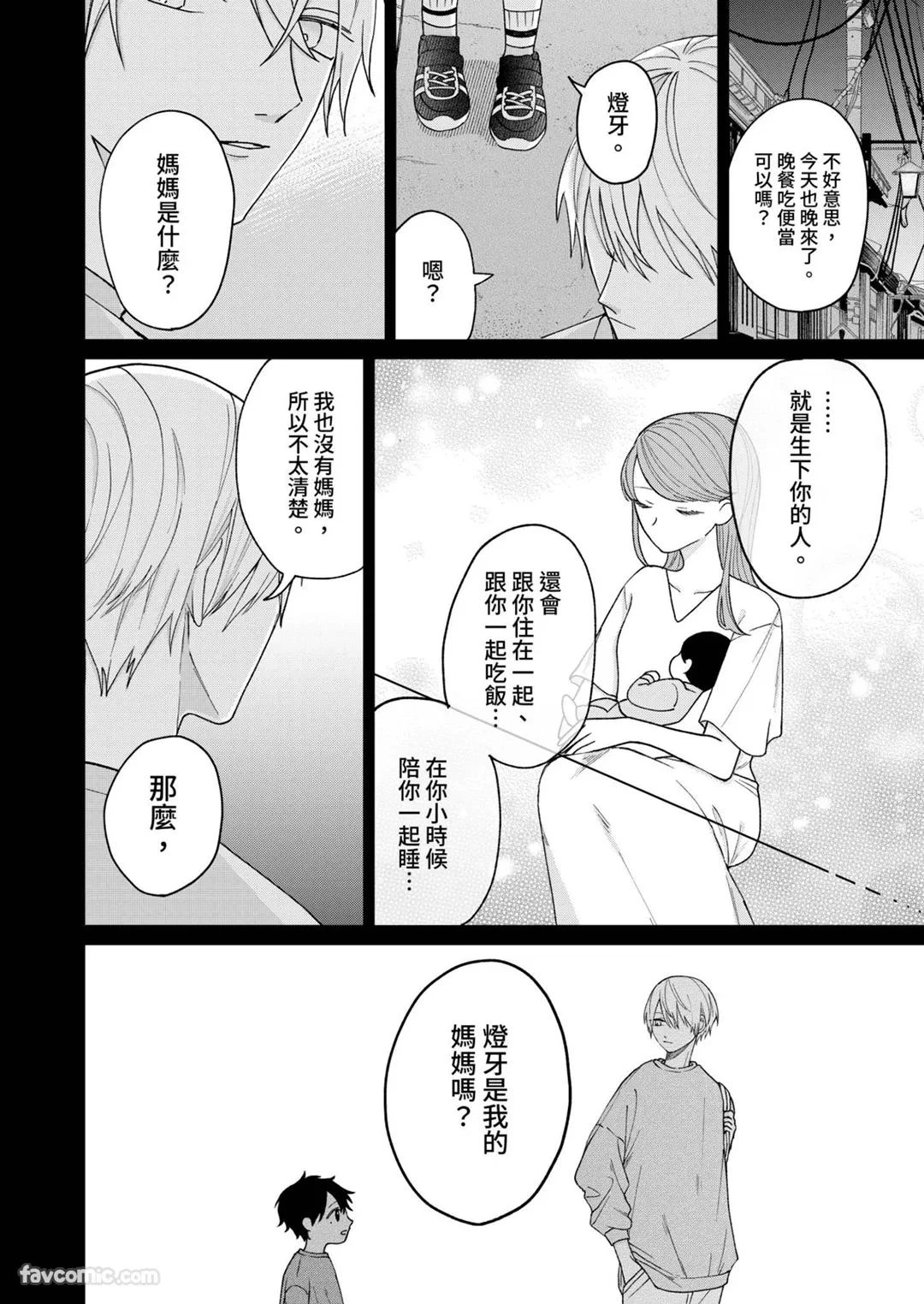 หน้า 58