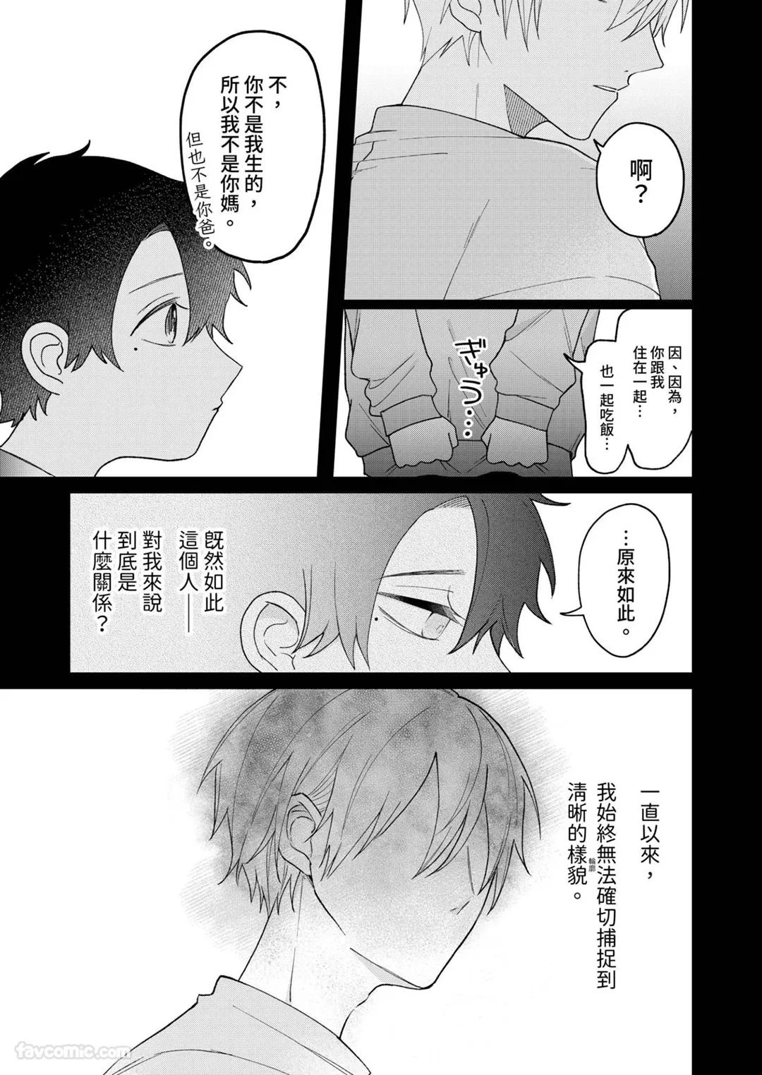 หน้า 59