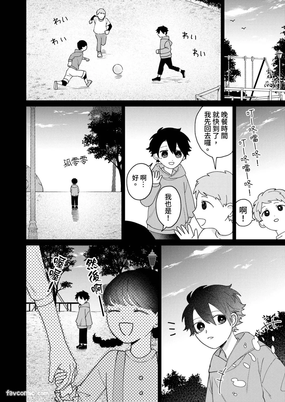 หน้า 62