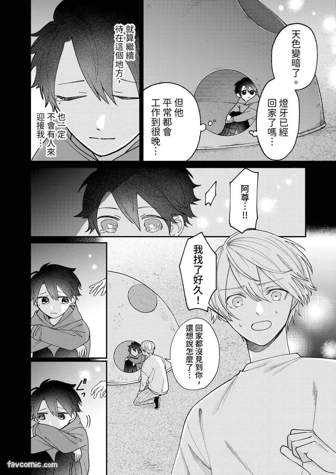 หน้า 64