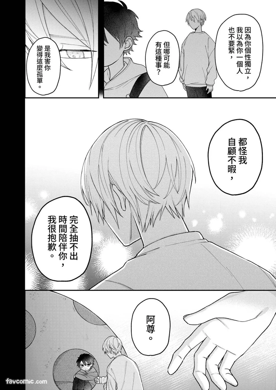 หน้า 66