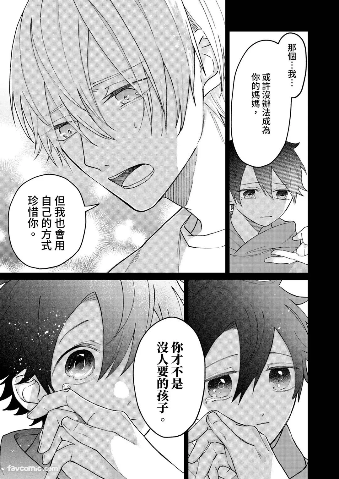 หน้า 67