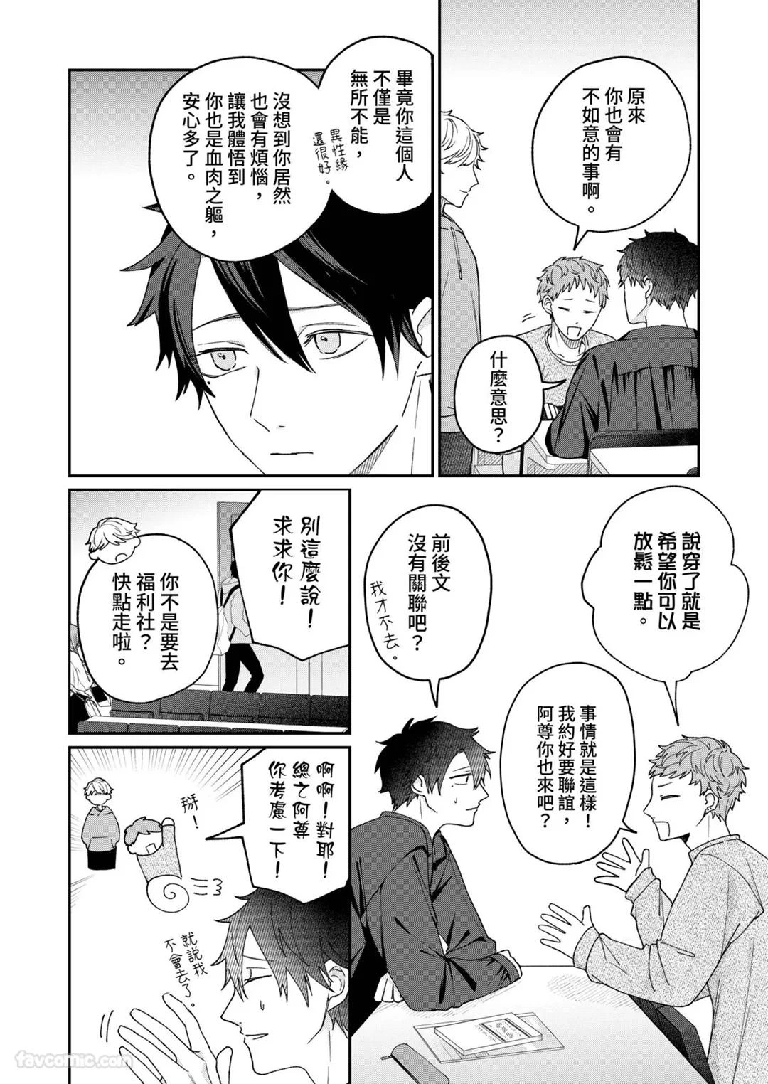 หน้า 72