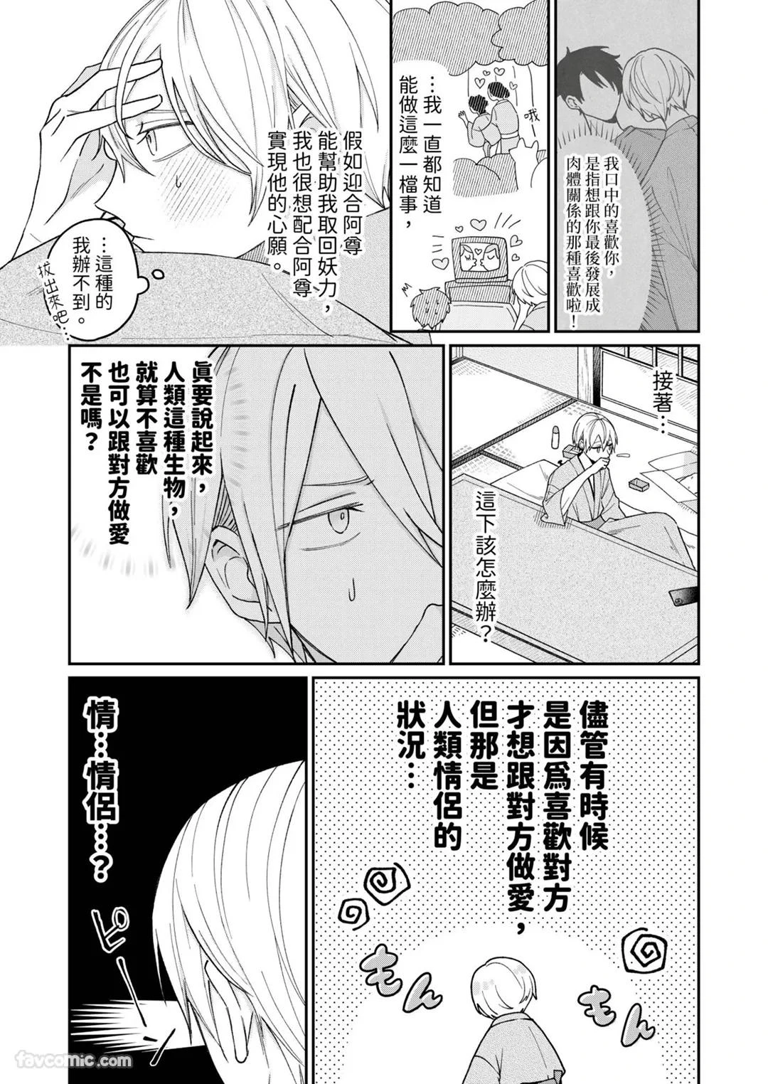 หน้า 75