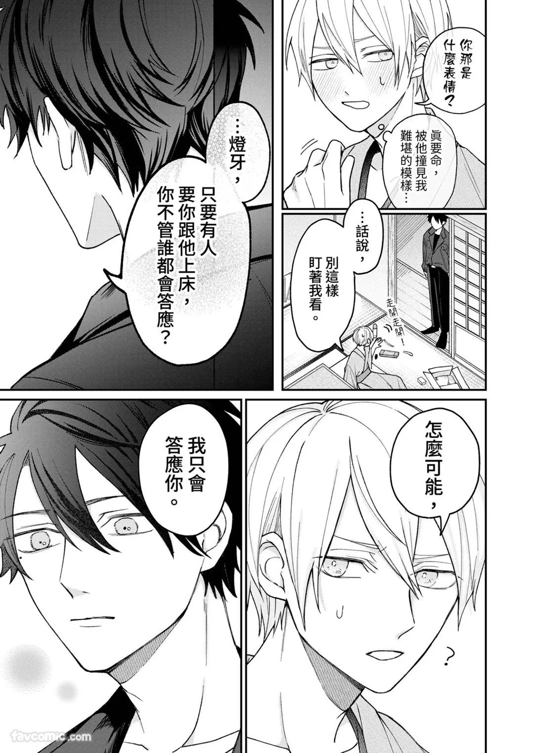 หน้า 79