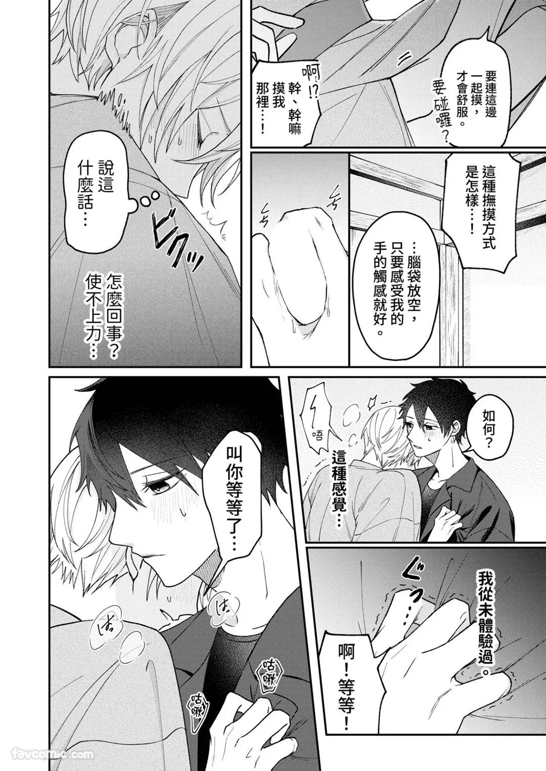 หน้า 82