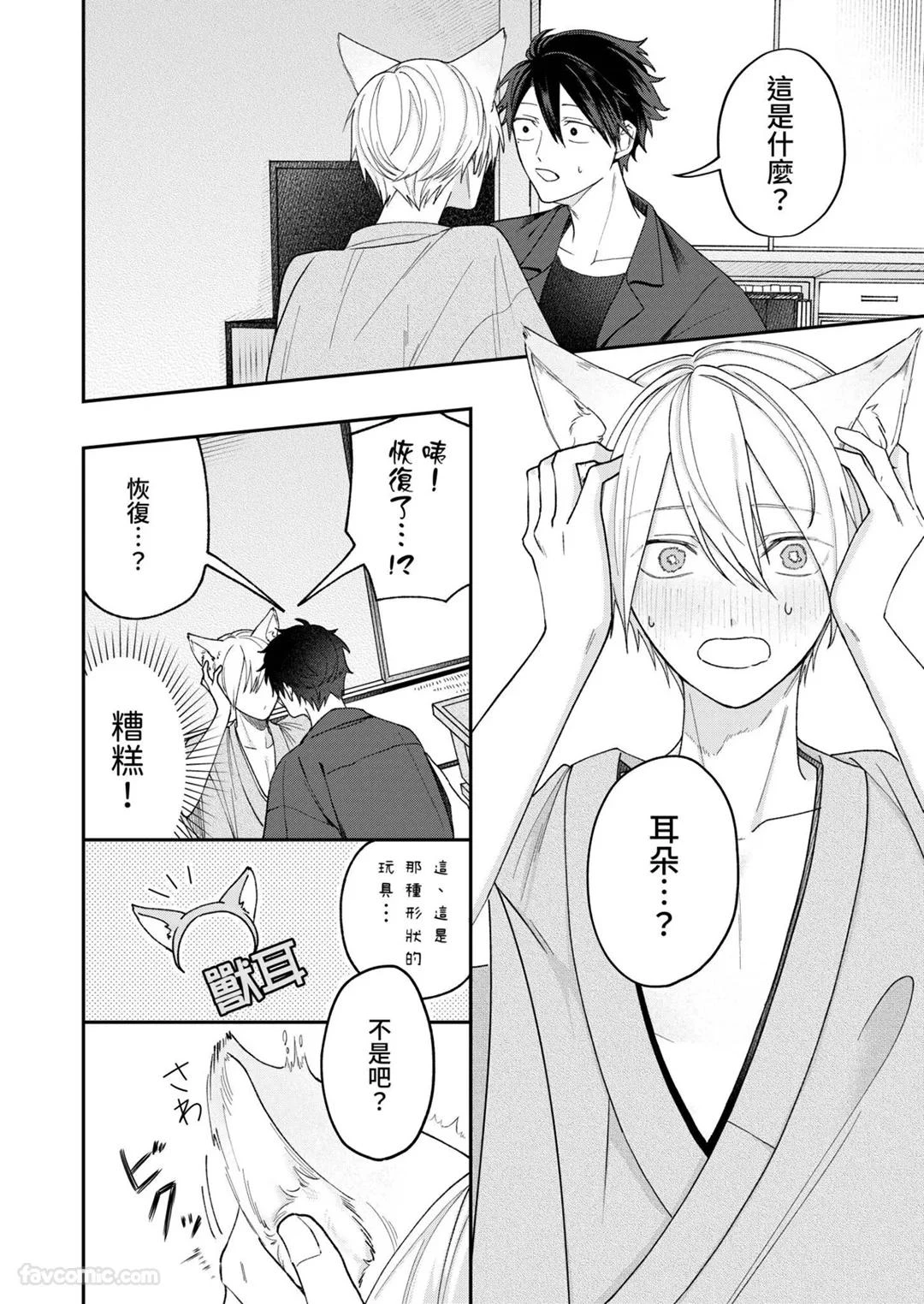 หน้า 89