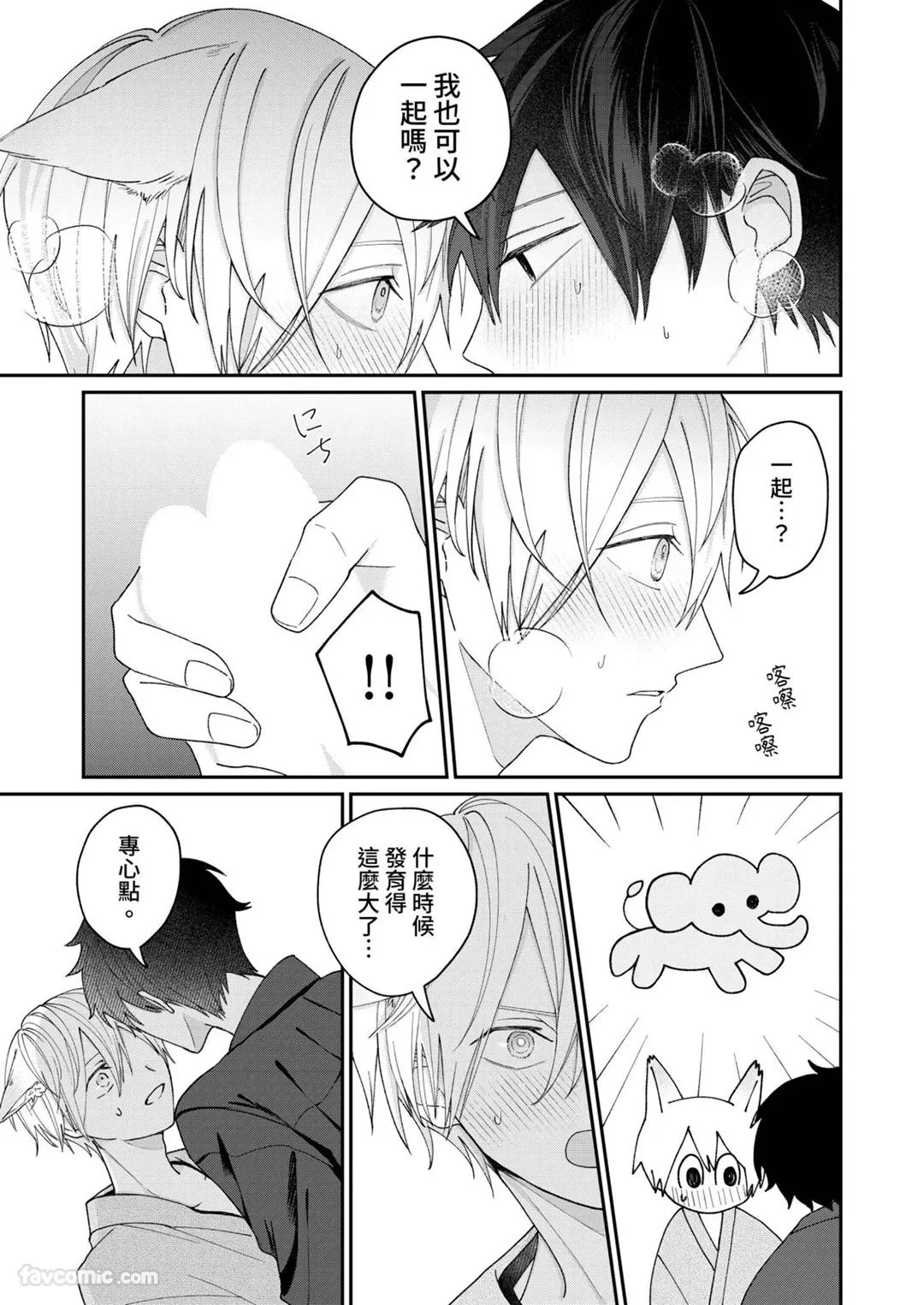 หน้า 92