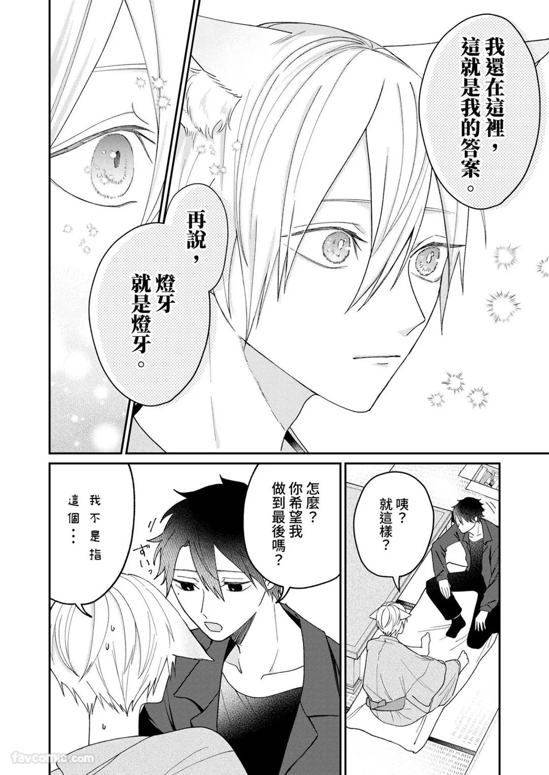 หน้า 99