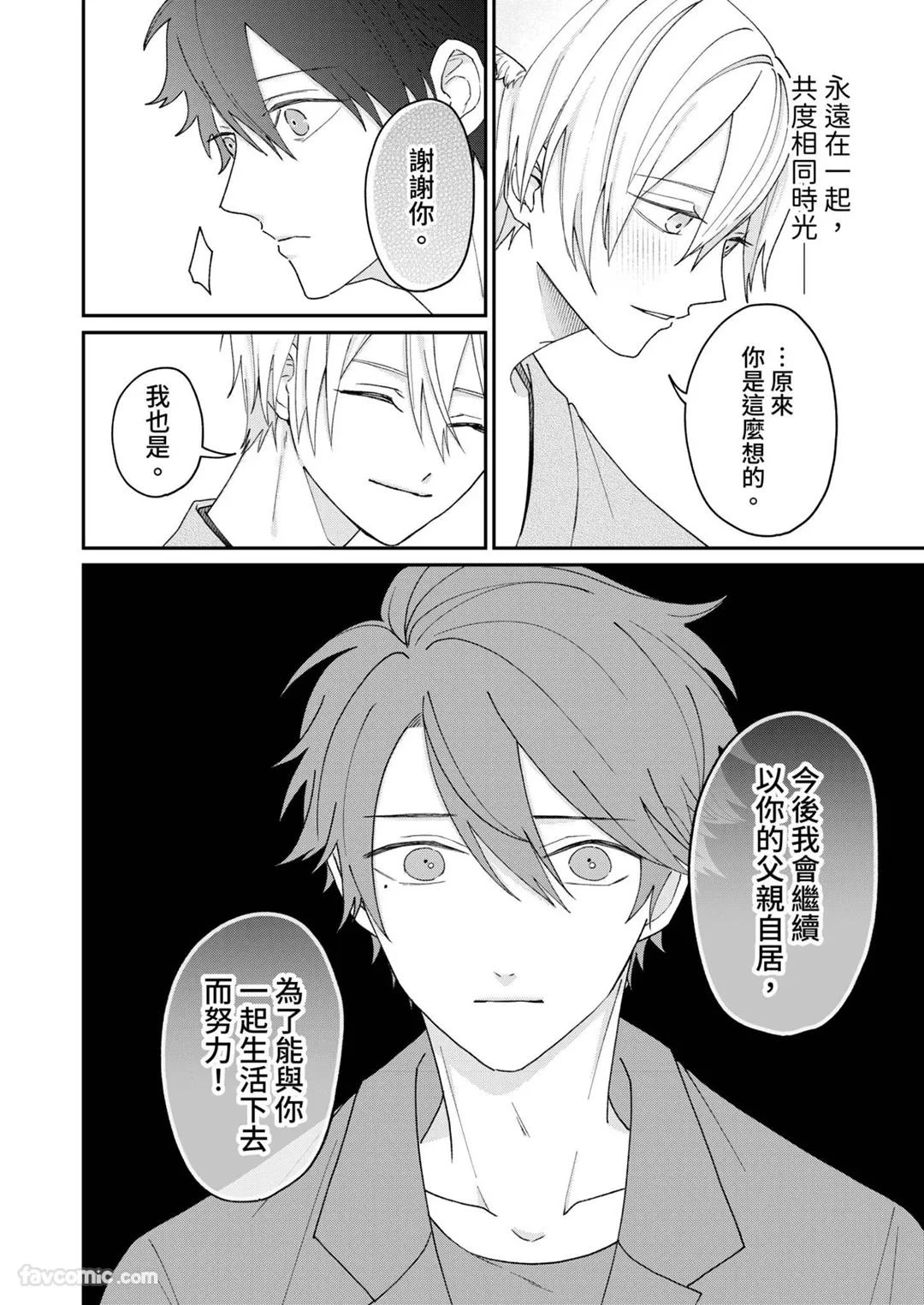 หน้า 101