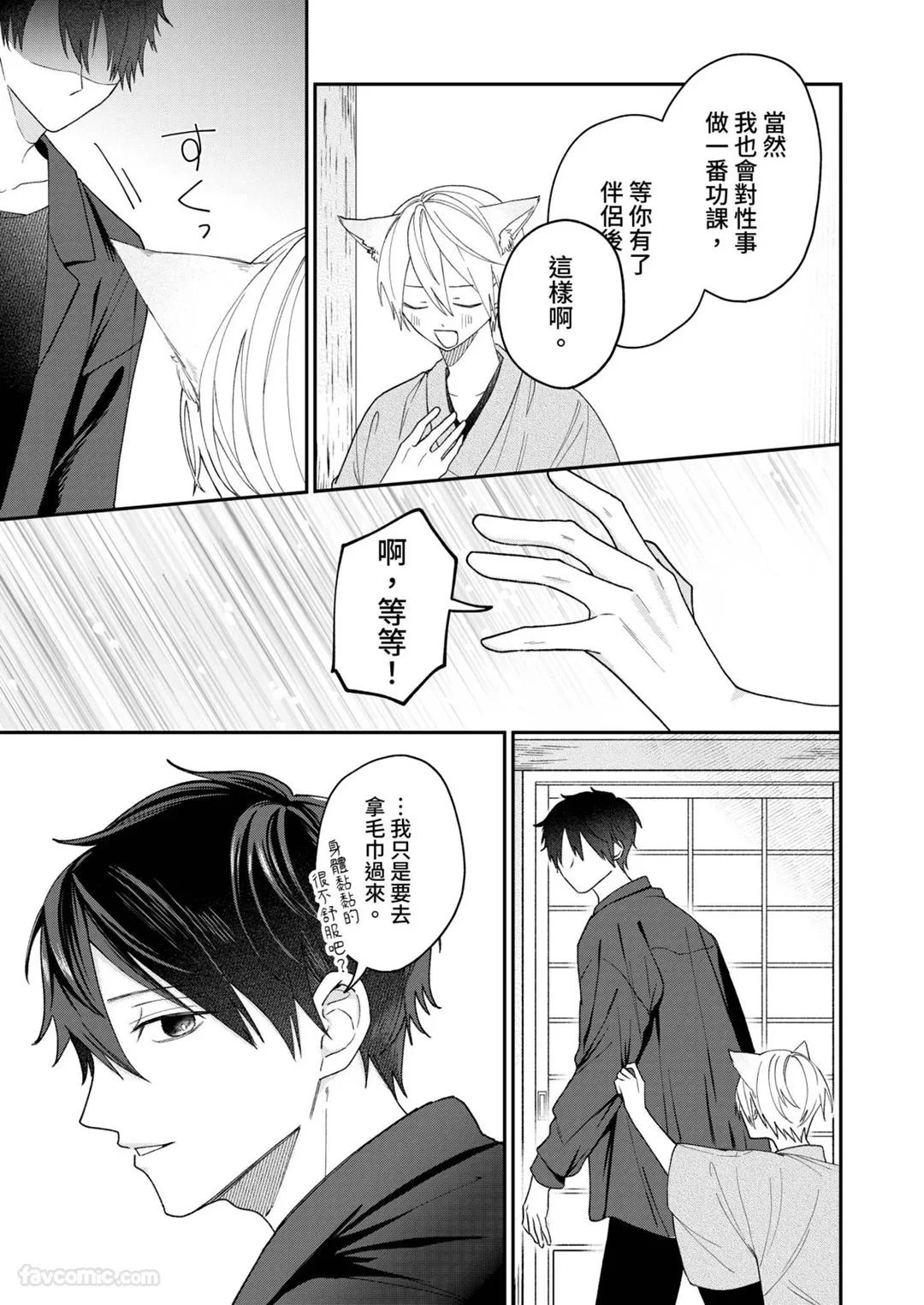 หน้า 102