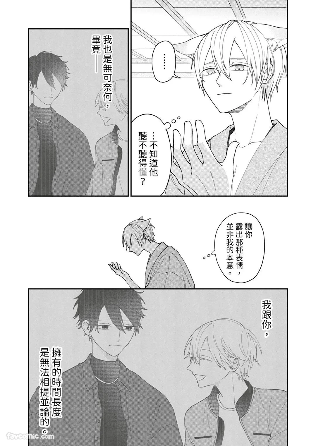 หน้า 103