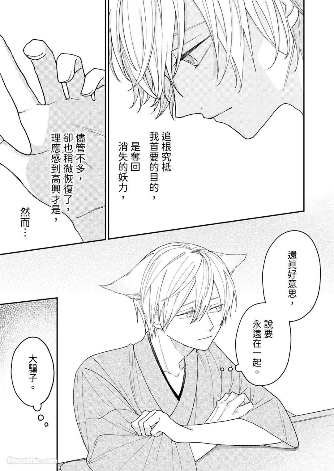 หน้า 104