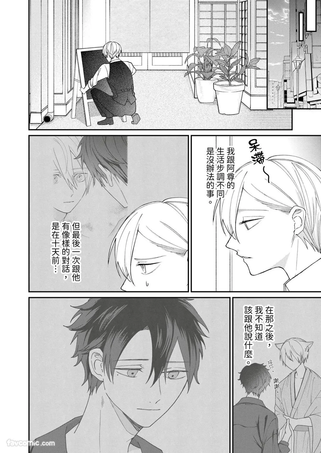 หน้า 105