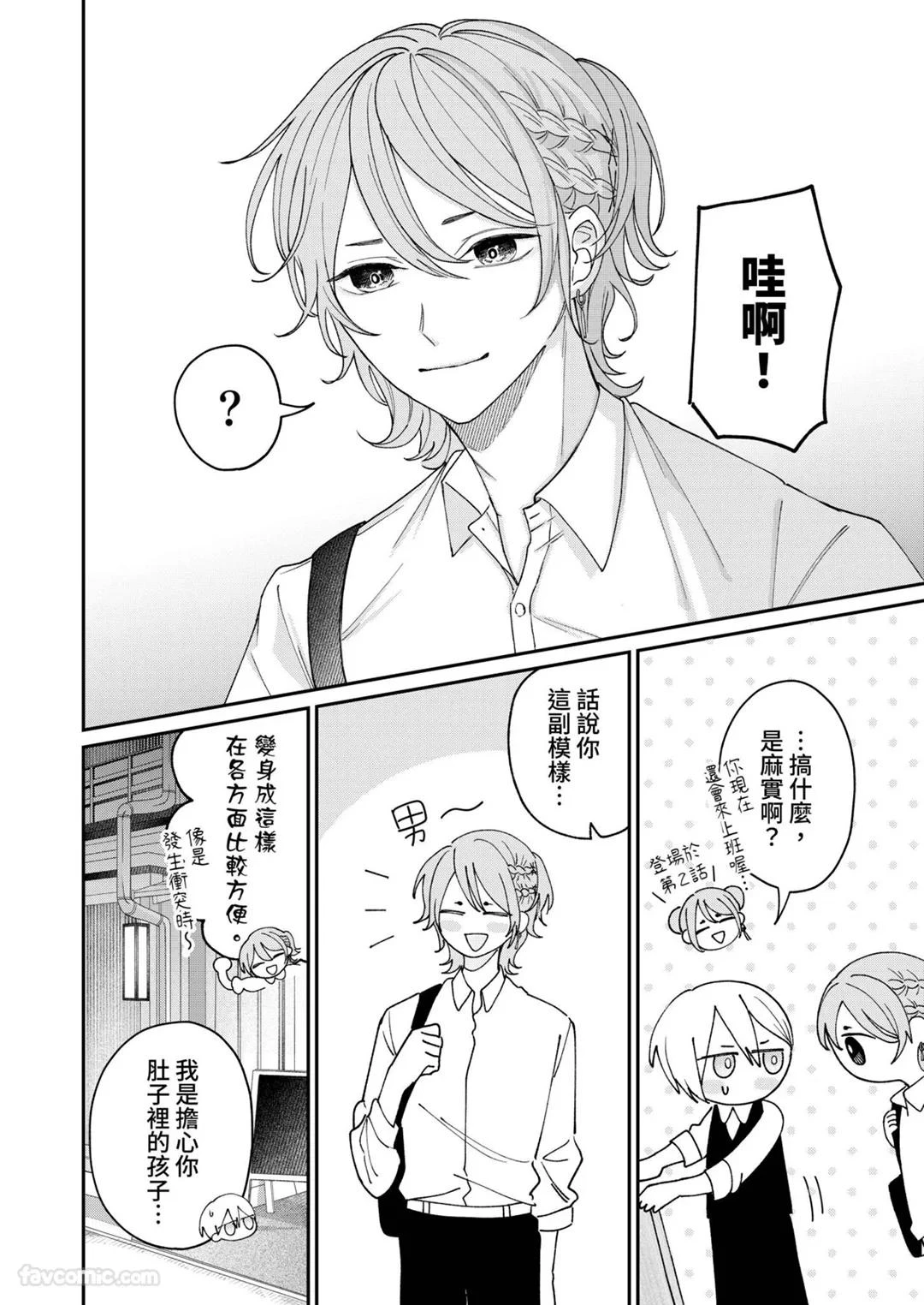 หน้า 107