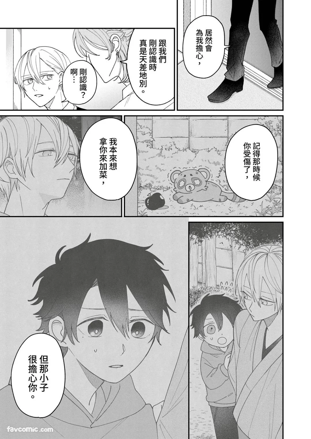 หน้า 108