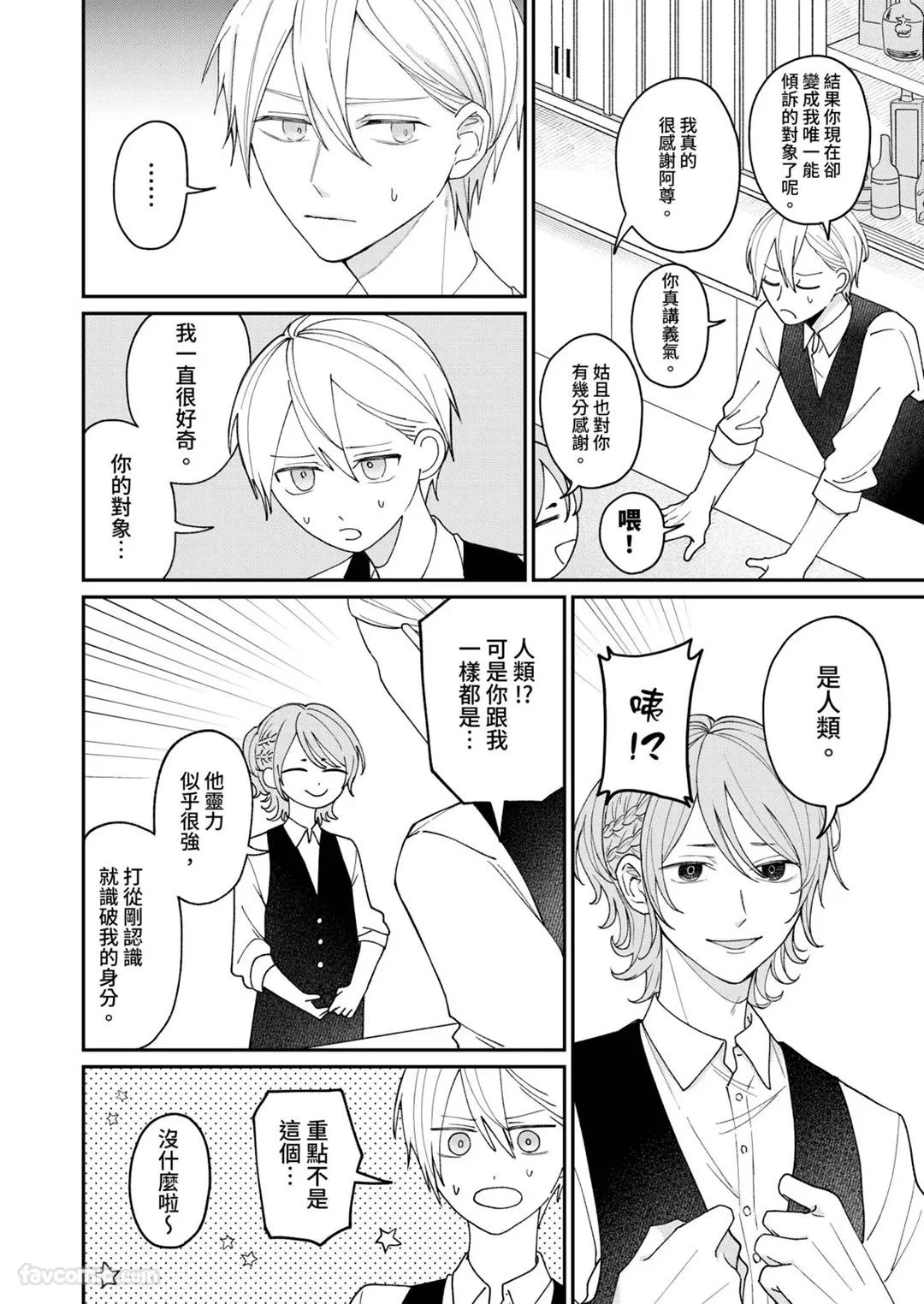 หน้า 109