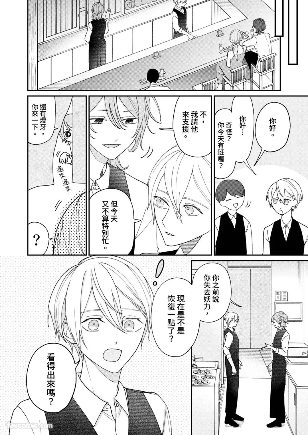 หน้า 111